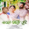 About Rubole Nidiu Bhui Song